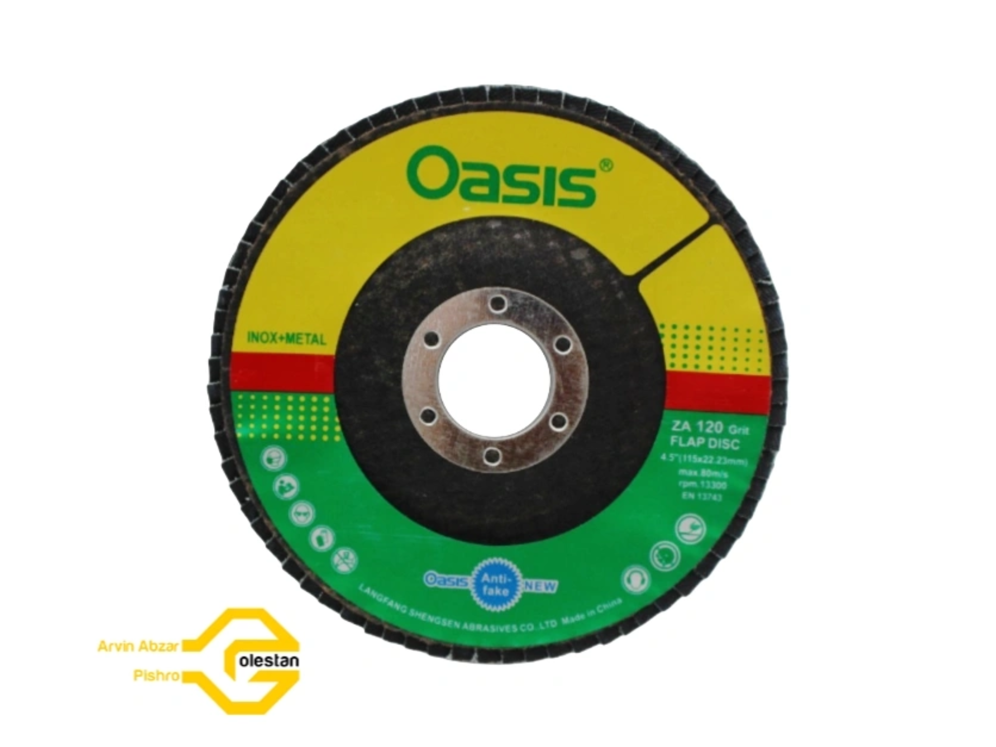 فلاپ دیسک مینی نمره 120 اوسیس