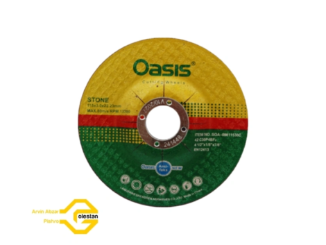 صفحه مینی سنگبری اوسیس