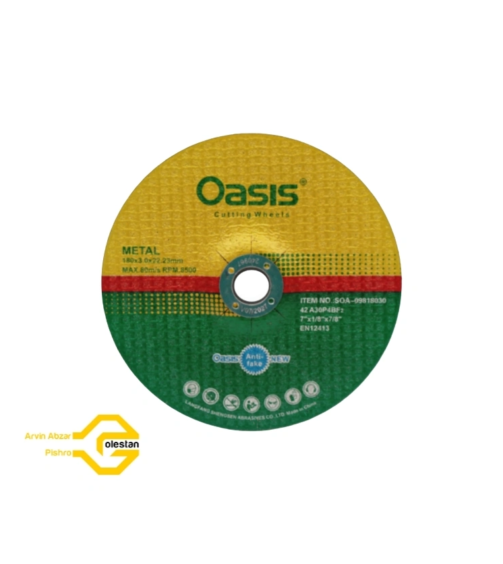 صفحه آهن بر اوسیس