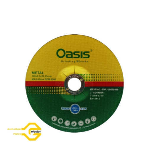 صفحه ساب اوسیس