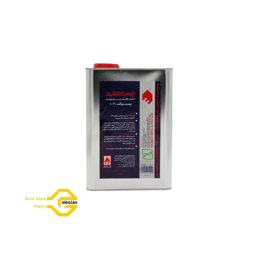 چسب موکت 102 مشهد 4 لیتری