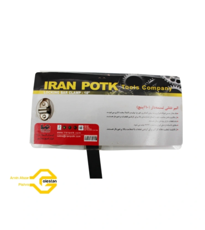 انبرقفلی تسمه دار ایران پتک