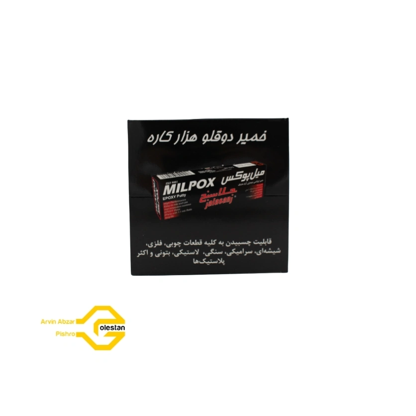 چسب هزار کاره دوقلوی مشکی جلاسنج