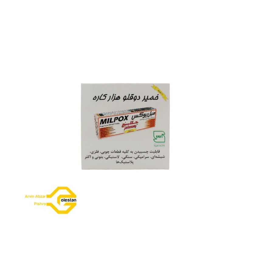 چسب هزارکاره شفاف جلاسنج