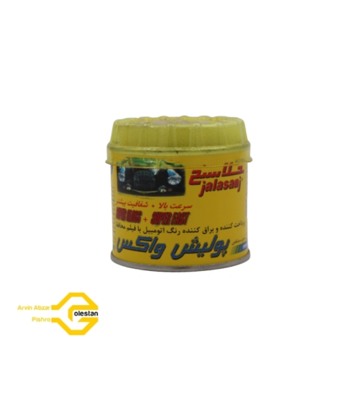 پولیش واکس 300 گرمی جلاسنج