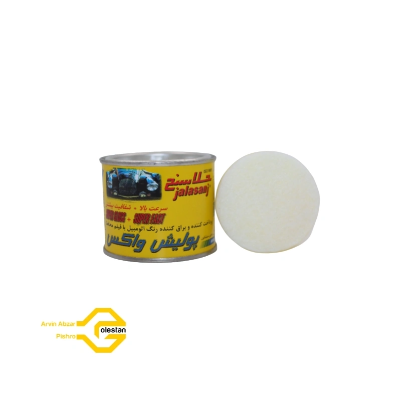 پولیش واکس 300 گرمی جلاسنج