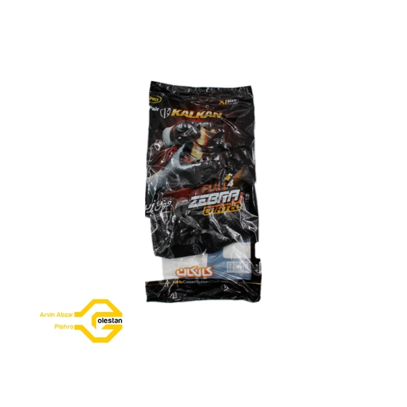 دستکش دوطرف شیاری سوپر کالکان